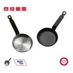 Garcima G10215 5.5 inches/14 cm BLINIS Non-Stick Pan