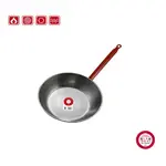 Garcima G10414 5.5 inches/14 cm HONDA PULIDA Deep Polished Pan One Handle