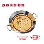 Garcima G7403213 inches/32 cm PAELLA VALENCIANA Stainless Steel Pan