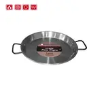 Garcima G85138 15 inches/38 cm Paella PATA NEGRA Polished Induction Pan