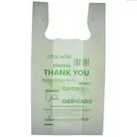 Packwell 1/6TYML 1/6 2.25mil Multi Language Thank You Print Reusable Plastic Shopping Bag, 200/CS