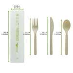 PacknWood 210CVPLK316BB, Bamboo Fiber 3/1 Cutlery Kit with Kraft Bag (Knife, Fork, Spoon, Napkin), 500/CS