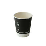 PacknWood 210GCDW12N, 12 Oz Double Wall Black Compostable Paper Cup, 500/CS